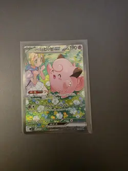 Lillie’s Clefairy ex 126/100 SAR JAPANESE Battle Partners NM+ Pokemon TCG - Image 1