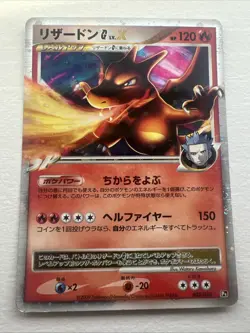 Charizard G LV.X 002/016 Garchomp vs Charizard Sp Deck Kit (Charizard)... - Image 1