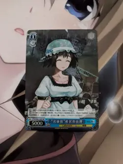 Weiss Schwarz Steins;Gate Master Detective Mayuri Shiina STG/SZ08-149S SR - Image 1