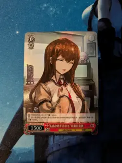 Weiss Schwarz Steins;Gate Casual Moments At The Lab Makise Kurisu STG/SZ08-104SR - Image 1
