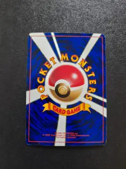 Mewtwo (Glossy) | No. 150 | Japanese Vending Series | Pokemon Card - Image 2