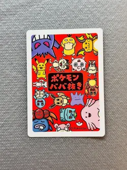 Babanuki Old Maid Card " WHITE CARD "Deck Red Giapponese Pokemon Center Pokemon - Image 1