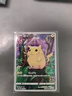 Pikachu (Reverse) 001/028 S8a 25th Anniversary - Pokemon Card Japanese - Image 1