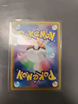 Pikachu (Reverse) 001/028 S8a 25th Anniversary - Pokemon Card Japanese - Image 2