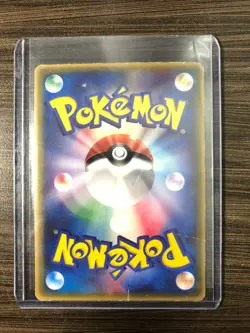 US SHIPPING Japanese Chikorita 028/PCG-P McDonalds Promo Pokemon Card Glossy LP - Image 2