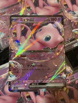 Mew ex 151/165 Sv2a: Pokemon TCG Card 151 Holo (Japanese) Nm - Image 2