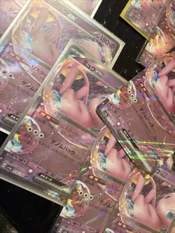 Mew ex 151/165 Sv2a: Pokemon TCG Card 151 Holo (Japanese) Nm - Image 4