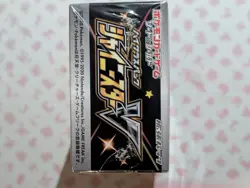 Japanese Pokemon Sword Shield High Class Shiny Star V S4a Box - Image 3