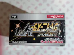 Japanese Pokemon Sword Shield High Class Shiny Star V S4a Box - Image 5