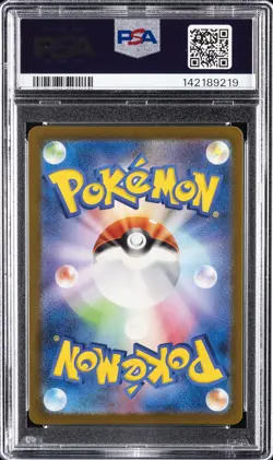 2023 POKEMON JAPANESE SV2A-POKEMON 151 ART RARE #181 SNORLAX PSA 10 - Image 2