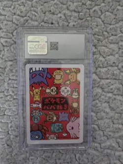 Pokemon CGC Gem Mint 10 Pikachu 2019 Old Maid Japanese - Image 2