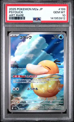 2025 POKEMON JAPANESE M2A-MEGA DREAM EX ART RARE #199 PSYDUCK PSA 10 - Image 1