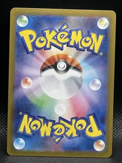 Pokemon Japanese Misty's Psyduck 071/063 Sv9a Heat Wave Arena Holo NM IN STOCK - Image 2