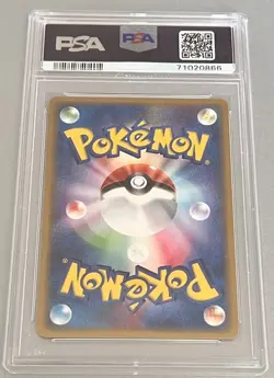 2002 POKEMON JPN 1st EDITION MYSTERIOUS MOUNTAINS #044 GENGAR-HOLO PSA 8 - Image 4