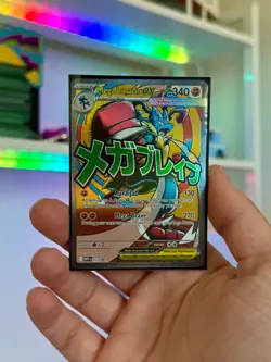 MEGA LUCARIO EX #33 PROMO | POTENTIAL PSA 10 | 2026 POKEMON MEGA EVOLUTION - Image 1