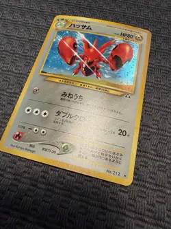 Pokemon Scizor Holo Japanese No.212 TCG LP+/NM - Image 3