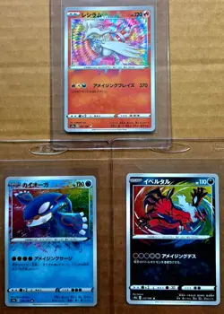 Lot of 76: Pokemon Japanese Shiny Star V Kyogre Reshiram Yveltal Amazing Rare - Image 2