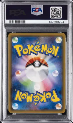 2018 POKEMON JAPANESE SUN & MOON TAG BOLT #038 GENGAR & MIMIKYU GX PSA 10 - Image 2