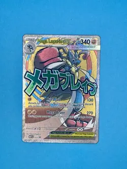 Mega Lucario EX 033 Mega Evolution Promo English Full Art Holo - Image 3