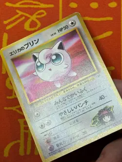 POKEMON TCG ERIKA'S JIGGLYPUFF NO. 039 NON-HOLO GYM SERIES LP JAPANESE - Image 4