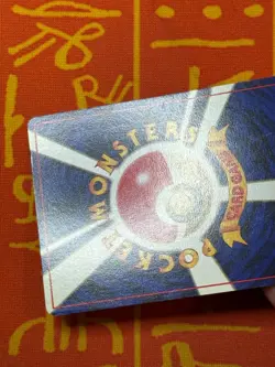 POKEMON TCG ERIKA'S JIGGLYPUFF NO. 039 NON-HOLO GYM SERIES LP JAPANESE - Image 5