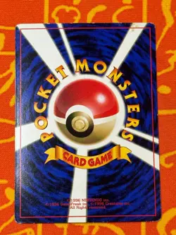 POKEMON TCG ERIKA'S DRATINI GYM SERIES COROCORO GLOSSY PROMO MP JAPANESE - Image 2