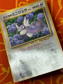 POKEMON TCG ERIKA'S DRATINI GYM SERIES COROCORO GLOSSY PROMO MP JAPANESE - Image 5