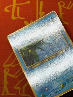 POKEMON TCG WOOPER NEO GENESIS COROCORO GLOSSY PROMO HP JAPANESE - Image 3