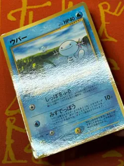 POKEMON TCG WOOPER NEO GENESIS COROCORO GLOSSY PROMO HP JAPANESE - Image 4