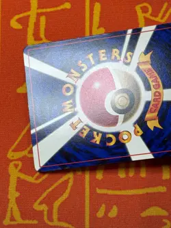 POKEMON TCG WOOPER NEO GENESIS COROCORO GLOSSY PROMO HP JAPANESE - Image 5