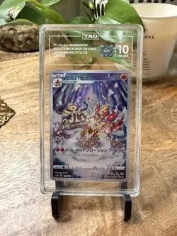 Pokemon Magmortar VSTAR Universe Art Rare Holo TAG 10 175/172 Japanese 2022 - Image 1