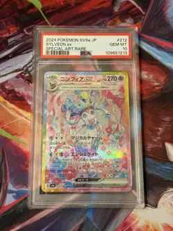 2024 Pokemon Japanese Sv8a-Terastal Fest Ex Sylveon Ex #212 SAR PSA 10 GEM MINT - Image 1