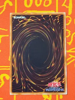 YUGIOH ELEMENTAL HERO CHAOS NEOS ULTIMATE RARE EXCELLENT GLAS-JP036 JAPANESE - Image 2