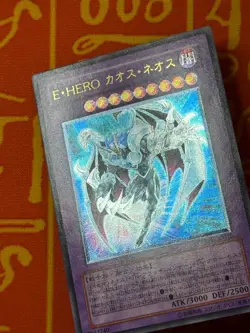 YUGIOH ELEMENTAL HERO CHAOS NEOS ULTIMATE RARE EXCELLENT GLAS-JP036 JAPANESE - Image 3