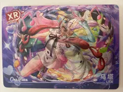 UTA XR No.2-011 Lenticular 3D Carnival Cruise ONE PIECE Anime CCG Card - Image 1