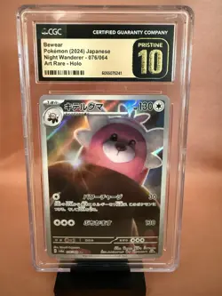 Pokemon Bewear 076/064 Night Wanderer Art Rare Holo CGC 10 Japanese 130 HP - Image 1
