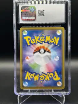 2021 POKEMON JAPANESE PIKACHU V 25TH ANNIVERSARY HOLO 020/028 CGC 10 - Image 2
