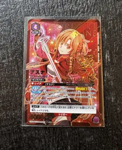 Union Arena Sword Art Online Vol. 2 Asuna - SAO- EX08BT/SAO-2-042 - 2 Star SR ☆☆ - Image 1