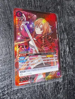 Union Arena Sword Art Online Vol. 2 Asuna - SAO- EX08BT/SAO-2-042 - 2 Star SR ☆☆ - Image 3