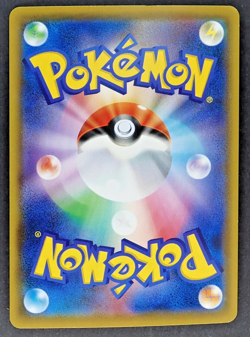 Pokemon Card Arcanine 008/024 smP2 Detective Pikachu Reverse Holo Japanese NM - Image 2