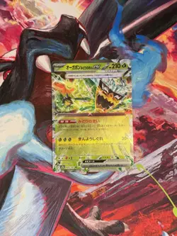 Teal Mask Ogerpon ex RR 020/187 SV8a Terastal Fest ex - Pokemon Card Japanese - Image 1