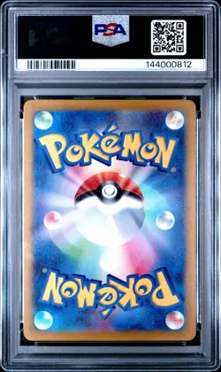 PSA 10 GEM MINT Bulbasaur 166/165 Sv2a: Pokemon Card 151 Holo (Japanese) - Image 2