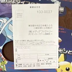 Media Factory Pokemon Card Game Neo Japanese Binder with 9 Cards Pikachu Lugia - Image 3