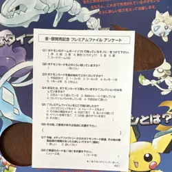 Media Factory Pokemon Card Game Neo Japanese Binder with 9 Cards Pikachu Lugia - Image 4