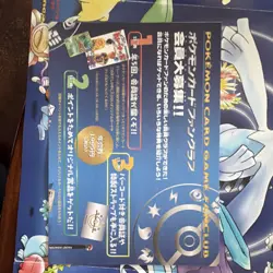 Media Factory Pokemon Card Game Neo Japanese Binder with 9 Cards Pikachu Lugia - Image 5