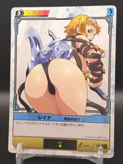 Leina Vance #317 Queen's Blade The Duel Card Game 2009 Hobby JAPAN TCG CCG Anime - Image 1