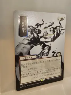 Reprieve - Strixhaven MA JP Silver Scroll Foil #0139 NM MTG - Image 3
