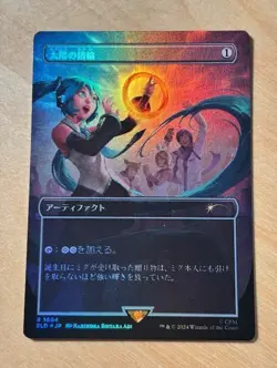 MTG Magic the Gathering Sol Ring Japanese Rainbow Foil Hatsune Miku Secret Lair - Image 1