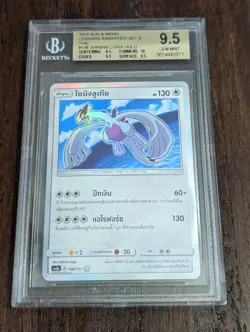 Pokemon THAI Shining Lugia #4 Holo Shiny Legends Promo Black BGS 9.5 GEM MINT - Image 1
