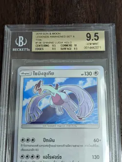 Pokemon THAI Shining Lugia #4 Holo Shiny Legends Promo Black BGS 9.5 GEM MINT - Image 3
